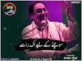Hum Tere Shaher Main Aye Hain I Ghulam Ali Sad Ghazuls Status Ghaffarpitafi