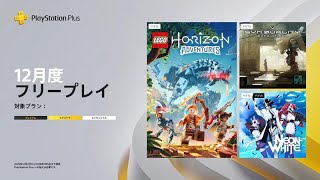 [PS5]SYNDUALITY Echo of Ada 12月のフリプ面白いのかい？