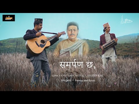 SAMARPAN CHA – DAVID RAI feat. PRANAY B.K |BHANU JAYANTI SONG|