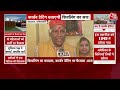 Gyanvapi Masjid Case: ज्ञानवापी पर एक और फैसले का दिन | Varanasi Court | Latest News | Shivling - Video