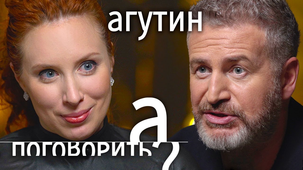 Реклама  №2 на канале «А поговорить?»