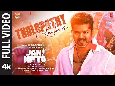 Thalapathy Kacheri — watch video