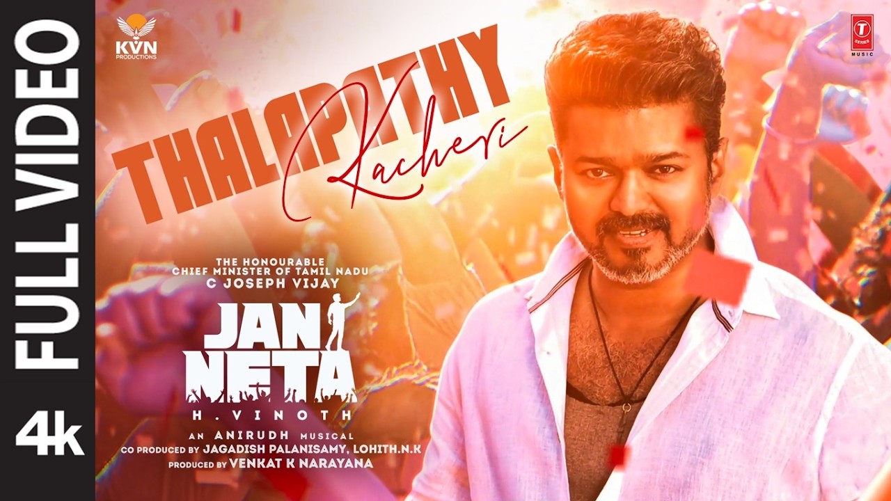 Thalapathy Kacheri (Full Video) Hindi | Hon’ble CM Thalapathy Vijay | Jan Neta | H Vinoth| Anirudh