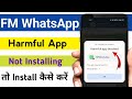 fm whatsapp not installing ( harmful blocked apps ) problem fixed