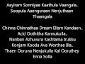 Mayakkam enna - kadhal en kadhal lyric