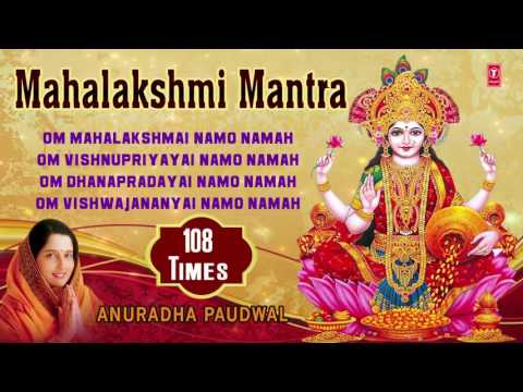 Hanuman Chalisa By Anuradha Paudwal Hanuman Chalisa By Anuradha Paudwal
