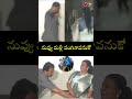 మళ్లీ వైరల్ అవుతున్న వీడియో Ntv
