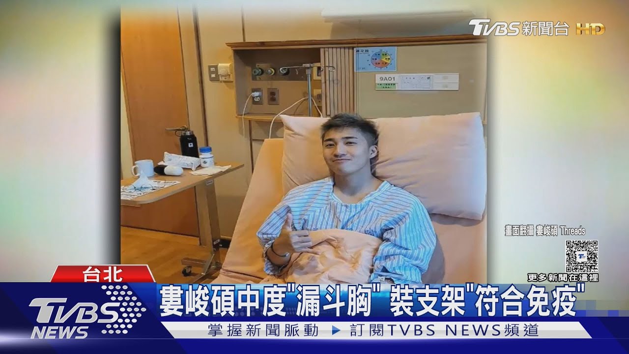 婁峻碩發文自清免役內幕!親曝病史 他揭男星1方法躲兵役