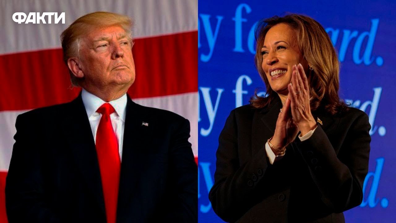 Американці ЗМІНЯТЬ ПРАВИЛА ВИБОРІВ У США? 😱 У кандидатів у ПРЕЗИДЕНТИ залишилося менше МІСЯЦЯ