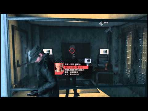 Watch Dogs看門狗 第4章第7節《永遠不回頭》中文字幕剪輯版
