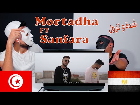 Mortadha Ftiti ft. Sanfara - Cheda W Tzoul / مرتضى فتيتي وسنفرة - شدّة وتزول / Reaction Show 🇹🇳