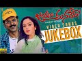 Jayam Manadera Video Songs Jukebox Full HD Venkatesh Soundarya Suresh Productions