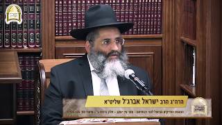 הנהגות הצדיקים בביטול לפני רבותיהם - ספר עין יעקב  - חלק ברכות ב' - שיעור מס' 125 בסדרה