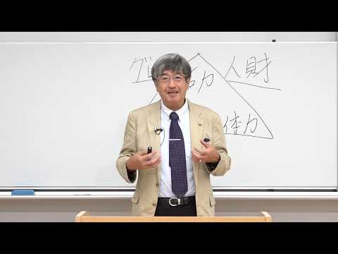 グローバル企画「世界とつながる5つの扉～多言語を学ぶ／異文化を理解する学科・専攻～」　ビジネス学科　グローバルビジネス専攻