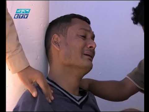 রাত ১১ টার সংবাদ || ১৫ মে ২০১৯