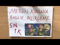 2. Sınıf  Türkçe Dersi  Okuduğu metnin konusunu belirler. konu anlatım videosunu izle