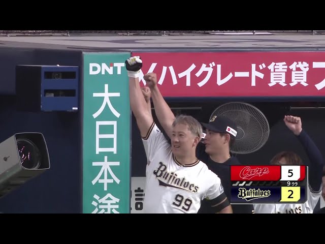 【9回裏】最後まで諦めない!! バファローズ・杉本裕太郎 左中間へのソロホームラン!! 2025年6月3日 オリックス・バファローズ 対 広島東洋カープ