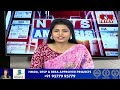 Today Important Headlines in News Papers | News Analysis | 24-03-2023 | hmtv News - Video
