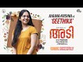 ADI Movie Teaser Ft Ahaana Krishna Shine Tom Prasobh Vijayan Govind Vasantha Wayfarer Films
