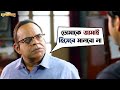 নিজেই ভালবাসলে নিজেই মরতে চলে এলে Total Dada