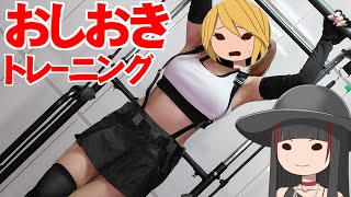 ティファコスプレ であのシーンを再現【漫画家 クリムゾン】