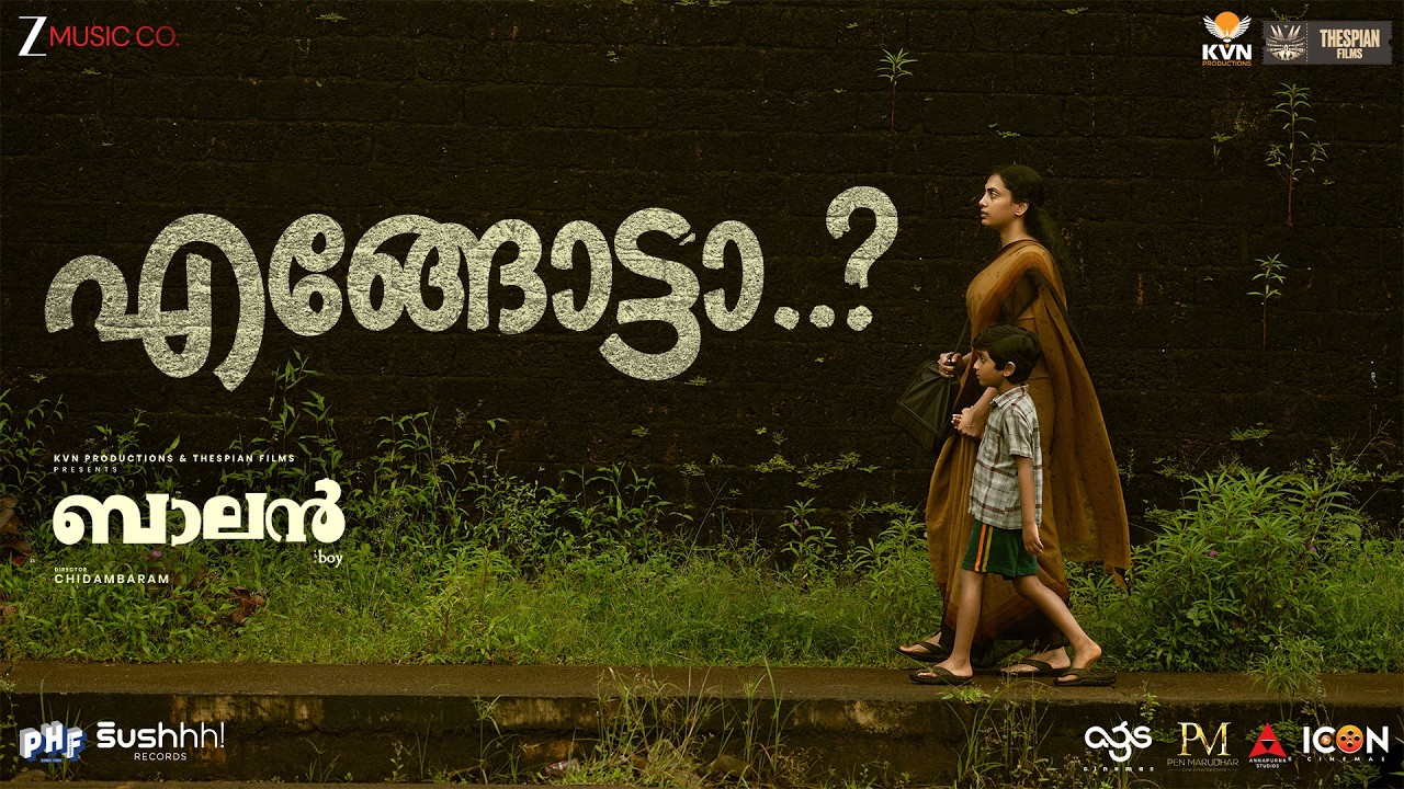 Engotta - Balan The Boy | Sushin Shyam | Anvar Ali | Chidambaram | Full Video