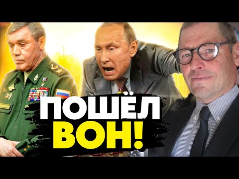 ????В эти минуты! Экстренное совещание в Кремле! Генералы устроили демарш! Жирнов