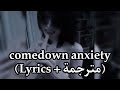 Disoc8 Comedown Anxiety Lyrics مترجمة