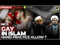 Gay In Islam | Hand Practice Allow ??? | Main Aur Maulana | Podcast | Part 1 | Owais Rabbani Podcast