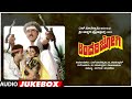 Kindarijogi Songs Audio Jukebox V Ravichandran Juhi Chawla Hamsalekha Kindari Jogi Kannada Movie