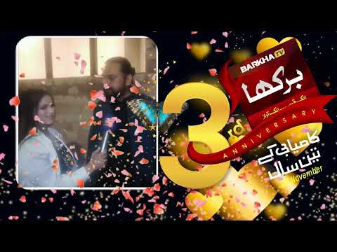 Tahir Sarwar Mir Best Wishes To Barkha Tv | Tahir Sarwar Mir | Mir Talks | Ghazal Shah | Barkha Tv