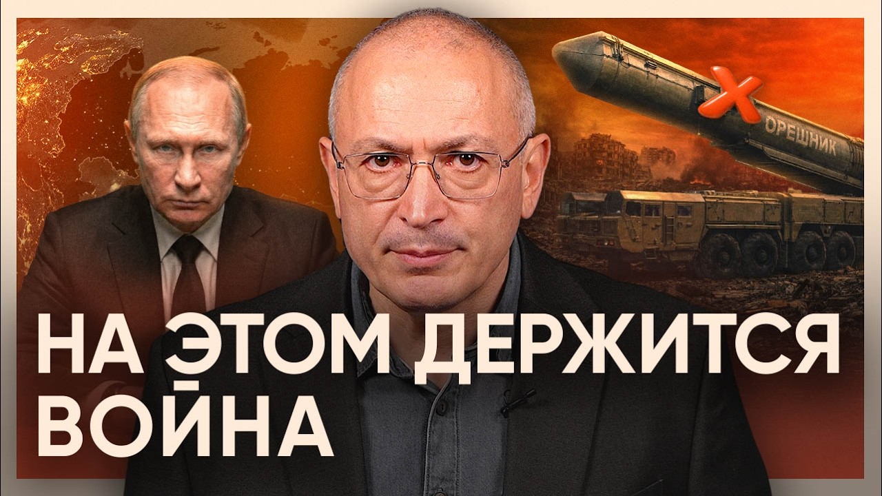 Главное оружие Путина