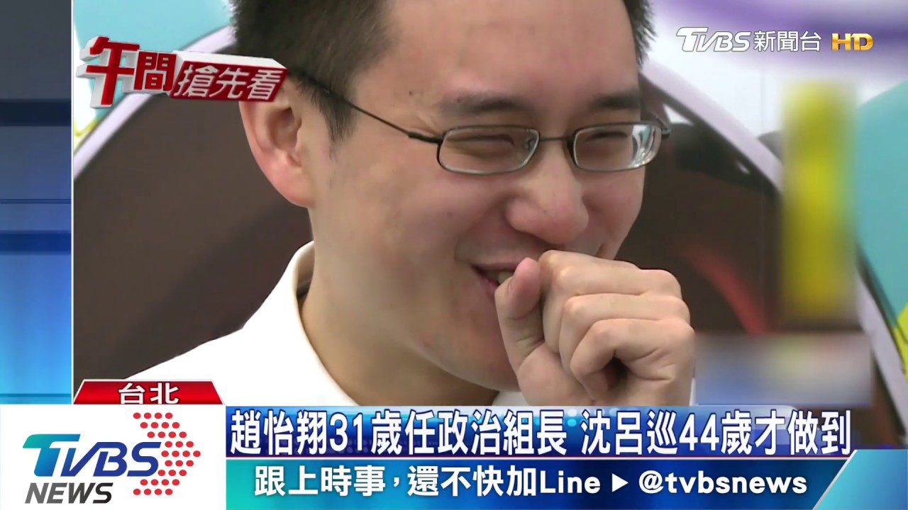 口譯哥任政治組長　王世堅批吳釗燮踹共