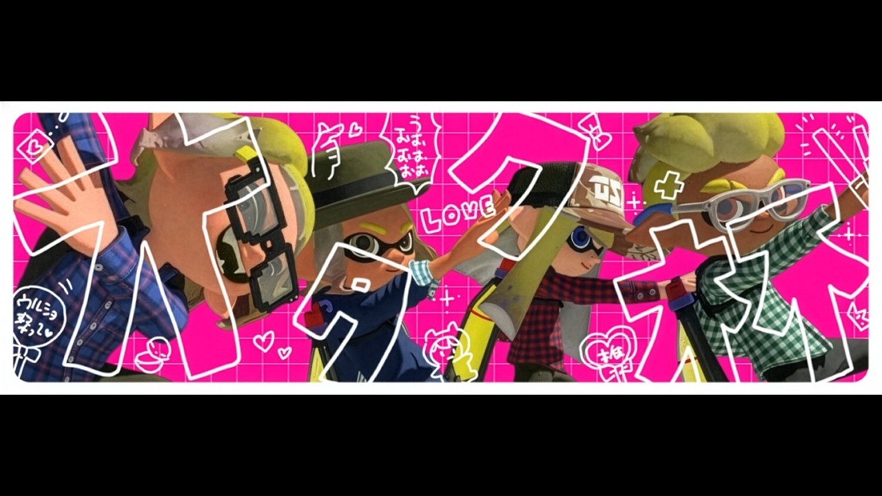 最強の配信者オタクが決まるオタク杯観戦 【スプラトゥーン3】