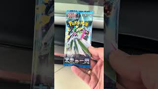 Future Flash (SV4M) #pokemon #pokemontcg #pokemoncardopening