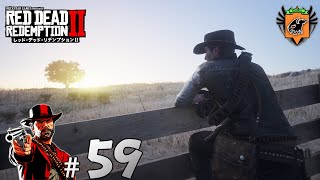#59 RED DEAD REDEMPTION Ⅱ 「プロポーズ」 グリフィンが実況