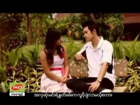 နေညိုရင် [Official Music Video]