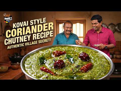 அனைத்திற்கும் அட்டகாசமான மல்லி சட்னி! Catering Style Kothamalli Chutney | Chef Deena's Kitchen