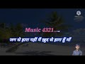 Mai Teri Chunariya ABCD2 Karaoke Lyrics