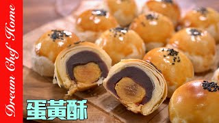 Re: [討論] 不二蛋黃酥