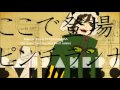 PANDA HERO Shamuon and Amatsuki MP3 