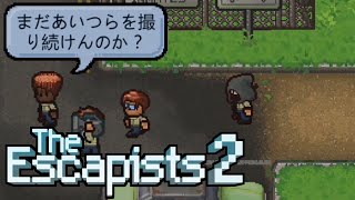 経営者のための脱獄学【The Escapists2/ゆっくり実況】#2
