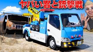 【GTA5】日本のレッカー車で故障車を安全に運べるのか？トレバーが煽り運転された結果…！ヤバい客と銃撃戦になる！GTA5実況：トレバーのお仕事【ほぅ】