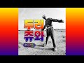 Yoo Jae Seok - Luv Us (Feat. S.B.N)