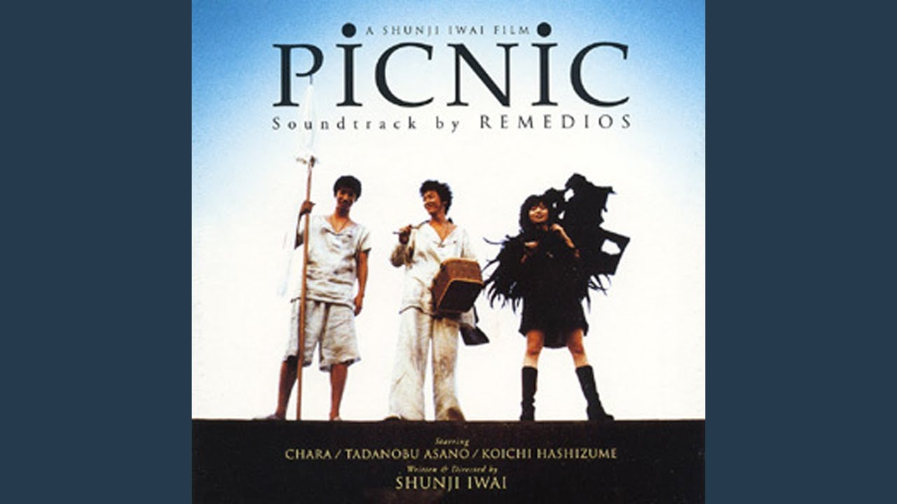 Remedios - Pure World