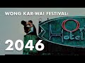 2046 Wong Kar Wai Festival Deep Dive Film School
