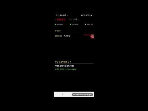 투자 감자(주식*코인 주가,코인 김프가.음성시세알림)
