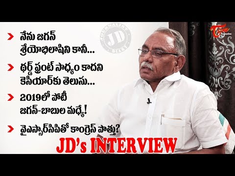 Journalist Diary | JD with KVP Ramachander Rao | JD's Interview | by Satish Babu Video