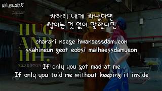 [K-LYRIC] HEIZE - DON'T KNOW YOU [HAN|ROM|ENG] LYRIC