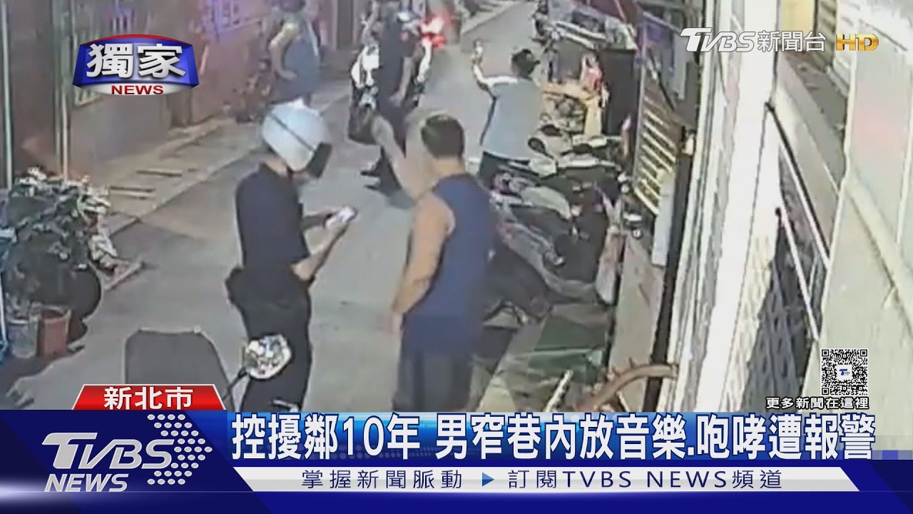 獨／遭控巷弄吼10年！居民不堪其擾　報案7次仍無解